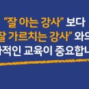 DIAT자격증(엑셀)과정 이미지