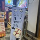 치즈노래연습장 이미지