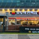 동양홈마트 - 남동구 만수동 | 동양홈마트