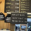돌담애분식
