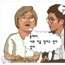 제10회 잠동STARTERS 동호회 친선 리그 및 토너먼트 예선 경기평 및 향후 예상 이미지