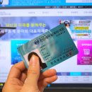 전산회계 1급 갱신 어디서 하는지와 어려운지 갱신 방법 꿀팁과 갱신 후기