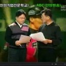 2002 한국시리즈 6차전 이미지