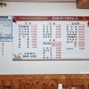 큰집반점 - 횡성군 횡성로 67 | 큰집반점