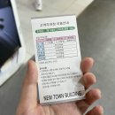 SKtelecom | 빕스 반포역점 50% 할인 DIY소식좌 내돈내산 후기 예약못한사람 꿀팁(부제:서초구 SK telecom 피해자 모임)
