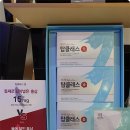 참다한홍삼김포