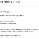이지케이션(EasyCation)