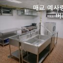 예사랑실버케어