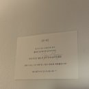 명진장식 - 북구 백양대로 1167 | 2일차 -2] 겨울제주 즐기기 제주흑백사진관 '제주해요'/ 제주 전복맛집'명진전복'/ 제주카페 'CAFE 공작소'
