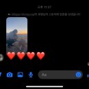 아무렇지 않은 사람