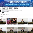 아카데미마케팅 | 사업자 아카데미 후기, 아직도 감으로 마케팅 하세요?