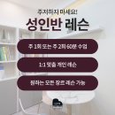 클랑음악학원 이미지