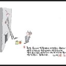 태영여자경로당 이미지