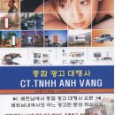 금강광고 - 양천구 곰달래로13길 78 | 금강광고