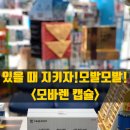 온누리동일약국 이미지
