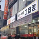 말순이네 이미지