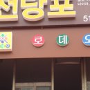 땀나당구장 Daum카페