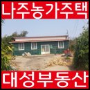 버스정류장_나주시청 이미지