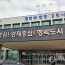 동해시-42 이미지
