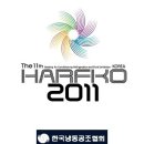 한국냉난방
