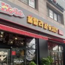 훌랄라참숯치킨순천신대점