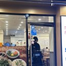 등촌샤브칼국수 장한평역점 이미지