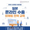 충남마케팅센터 이미지