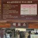 세연정 - 동래구 충렬대로 149 | 이번 주 보길도 축제 앞두고, 아이들 데리고 세연정 다녀온 후기