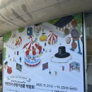 ACC 문화상품 디자인 공모전 | DDP 관광기념품 박람회 2025 후기｜굿즈 공모전 아이디어 대방출