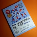 [HD]네트워크 관리사 2급 (필기) Part.1-1 네트워크 개요, 근거리 통신기술 | 📓『이기적 네트워크관리사 1ㆍ2급 필기 + 실기 - 동영상 강의 무료 제공(기출문제 풀이) &amp; CBT 온라인...