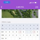 SG골프 이여로점
