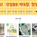 장수정미소 네이버블로그