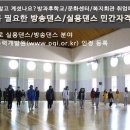 댄스첫걸음 이미지