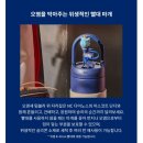 오덴세 | 야구장 필수템 오덴세 kbo 텀블러 구매후기