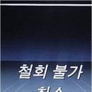 한솔카센타 이미지