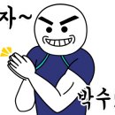 반여2동-9 이미지