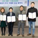 (주)동화수산