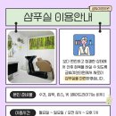 산뜻한의원 이미지