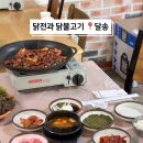 가창로84길 이미지