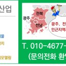 서강산업 이미지