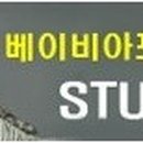 키즈배틀 이미지