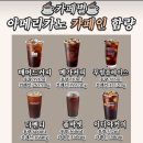 별보다카페 네이버블로그