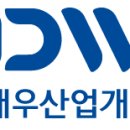 산업개발 이미지