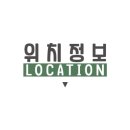 서구청 차량민원과 이미지