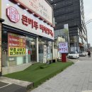 큰마루 | 광주 북구 맛집 ‘큰마루뼈해장국’ 솔직 후기! 100% 한돈이라 더 맛있는 감자탕 맛집