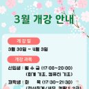 스마트회계컴퓨터학원 네이버블로그