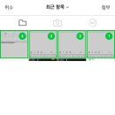 호호PC | 블로그 사진 폰으로 여러장 붙이기ㅣ슬라이드 콜라주 사진 이어붙이기 핸드폰 모바일 PC 방법O
