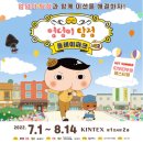 플레이파크