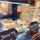 히든베이커리카페