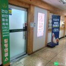 원리 1 원곡경로당 | 안산 족욕과 이색데이트를 동시에! 힐링엔젤스 원곡점에서 힐링하고 왔어요